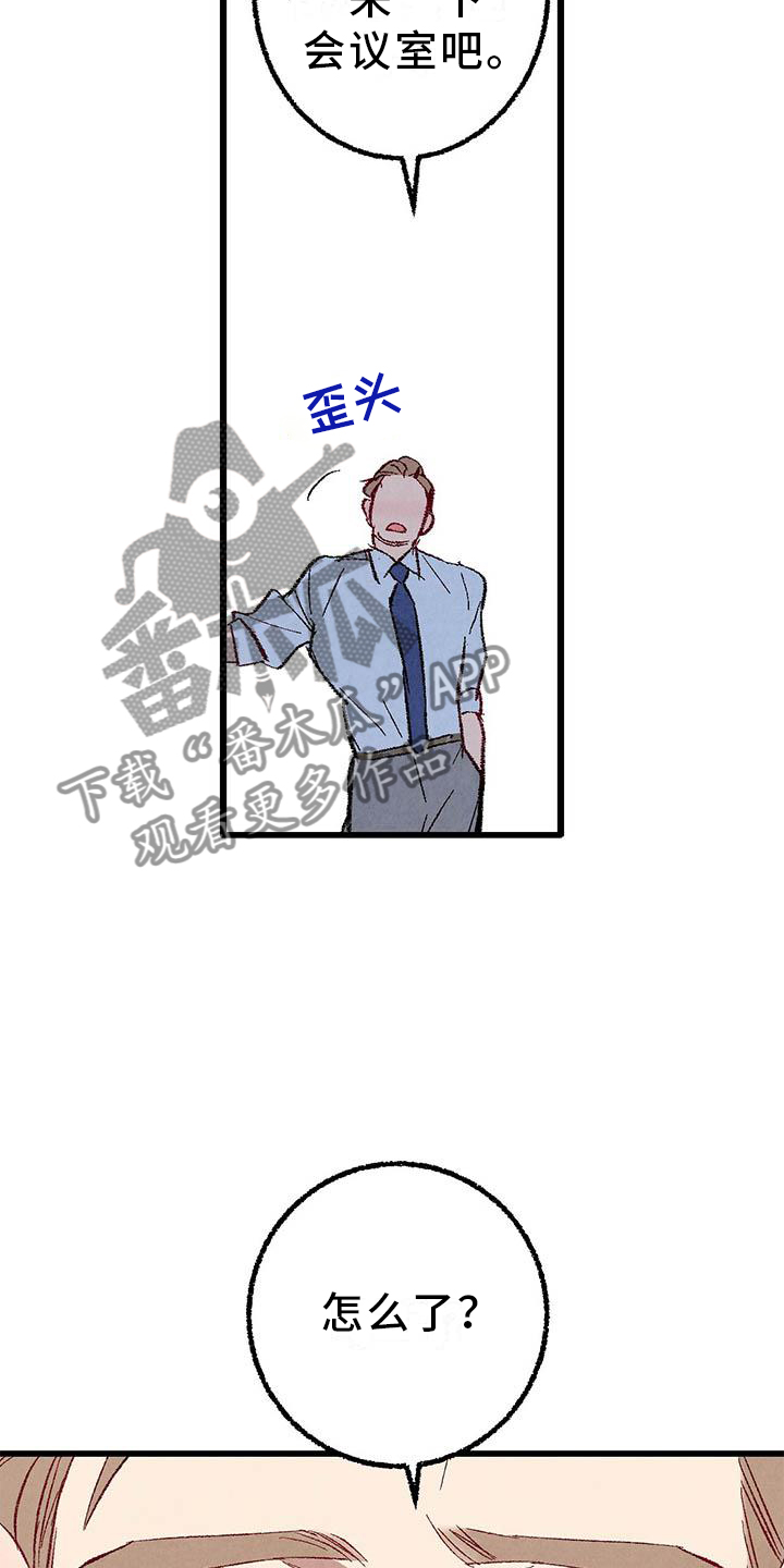 第95章：【第二季】谈话1