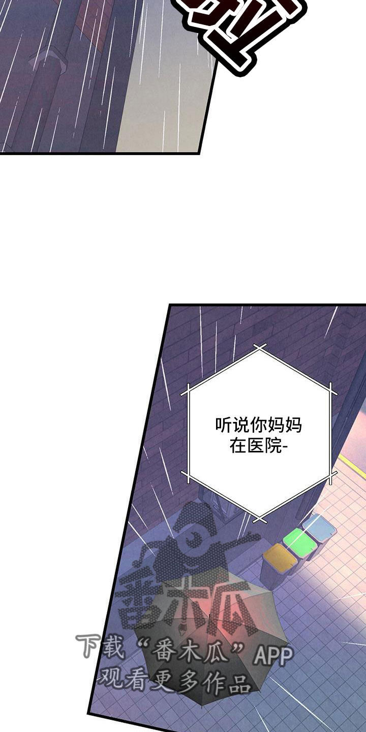第124章： 【第二季】给你煮拉面1