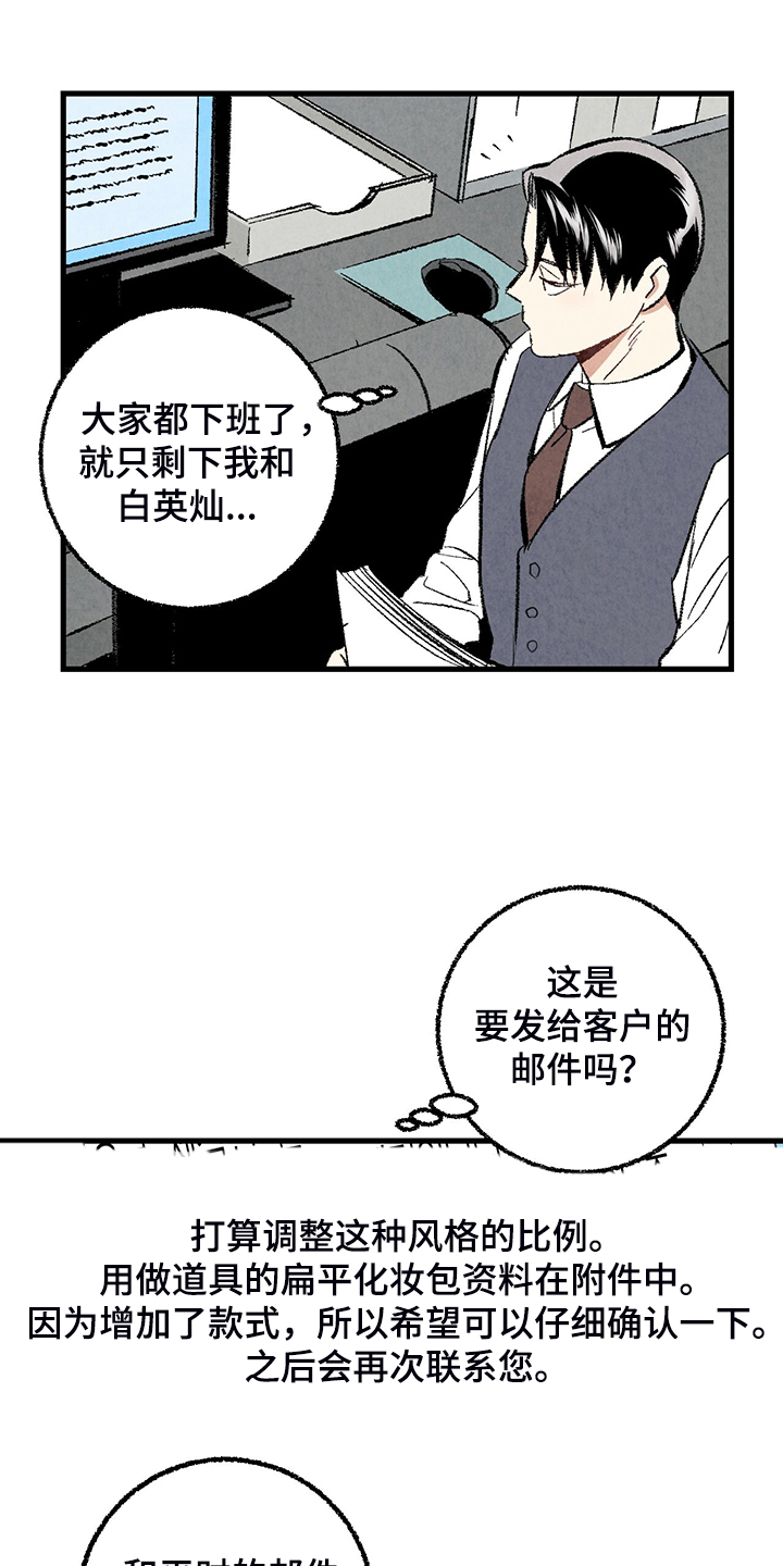 第68章：【第二季】是你要求的12