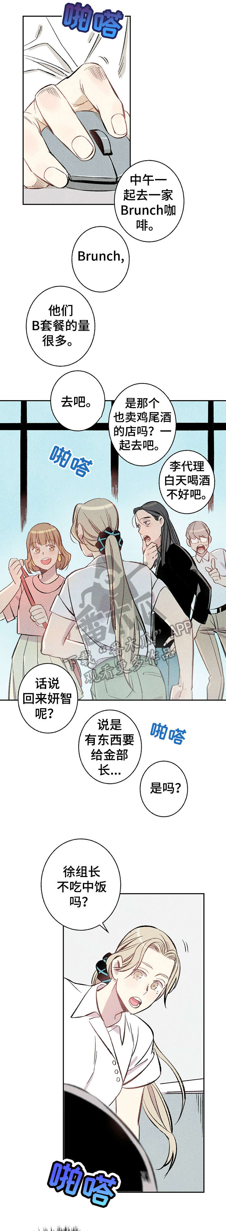 第13章：不容许8