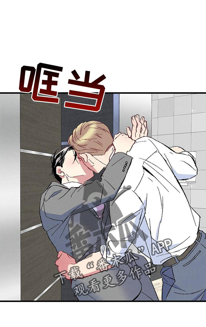第116章：【第二季】礼物21