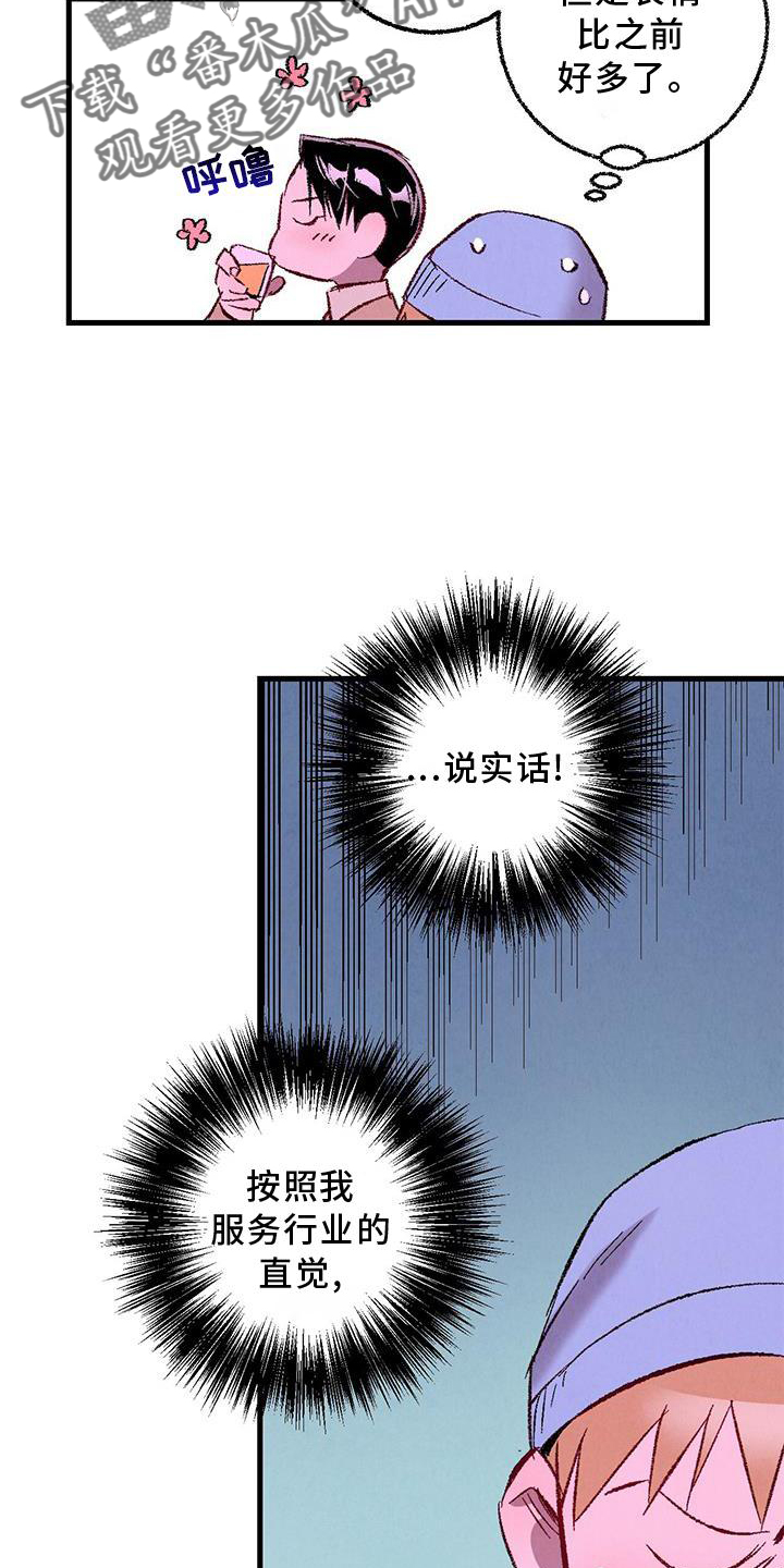 第117章：【第二季】重新介绍15