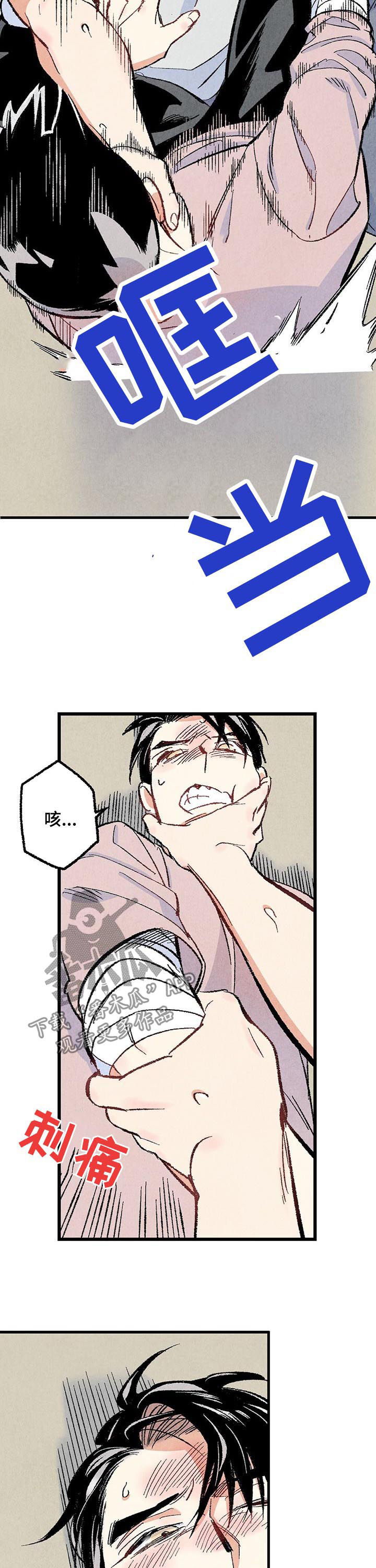 第46章：较量4