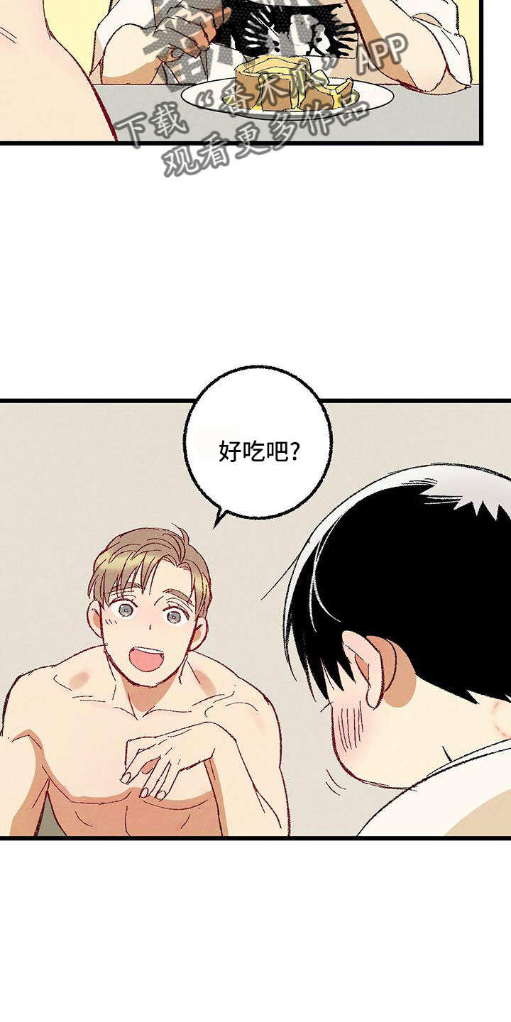第102章：【第二季】诱人3