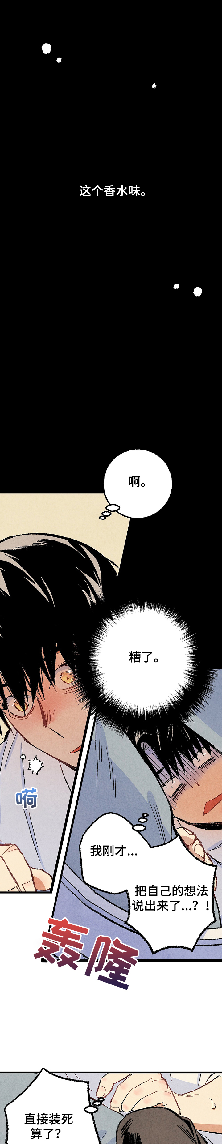 第56章：带走0