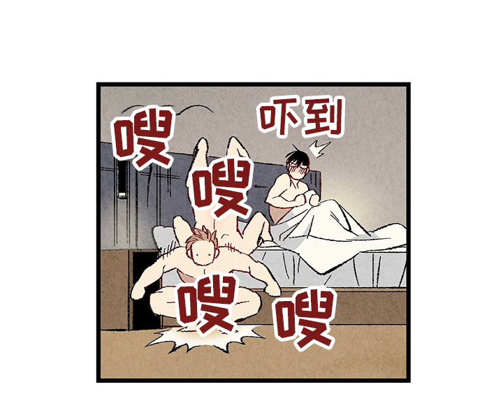 第61章：【第二季】我真的跟他16