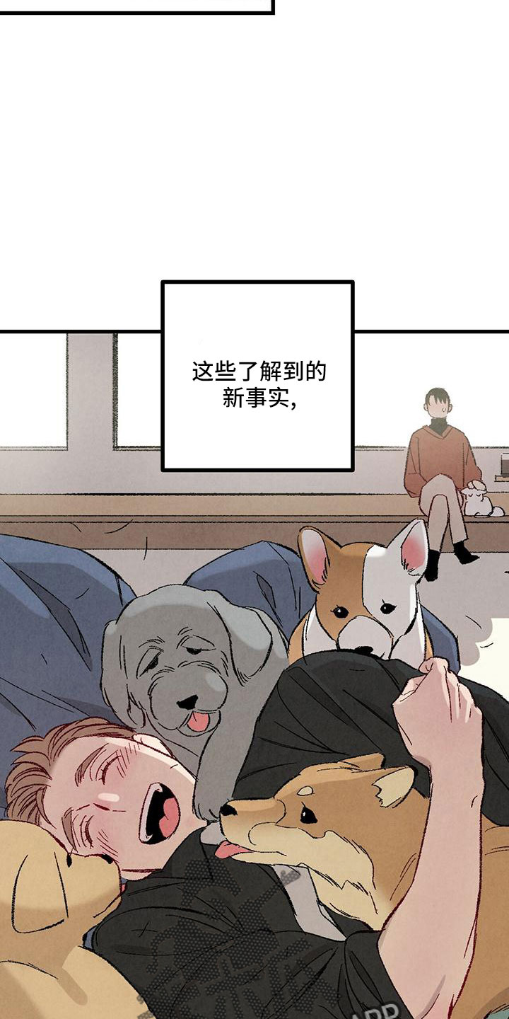 第105章：【第二季】很脏1