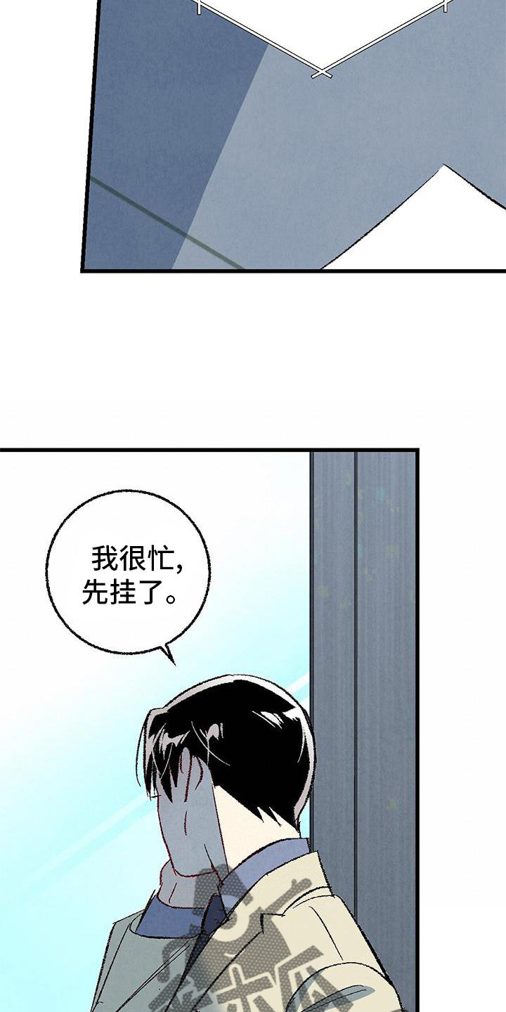 第120章：【第二季】能力8