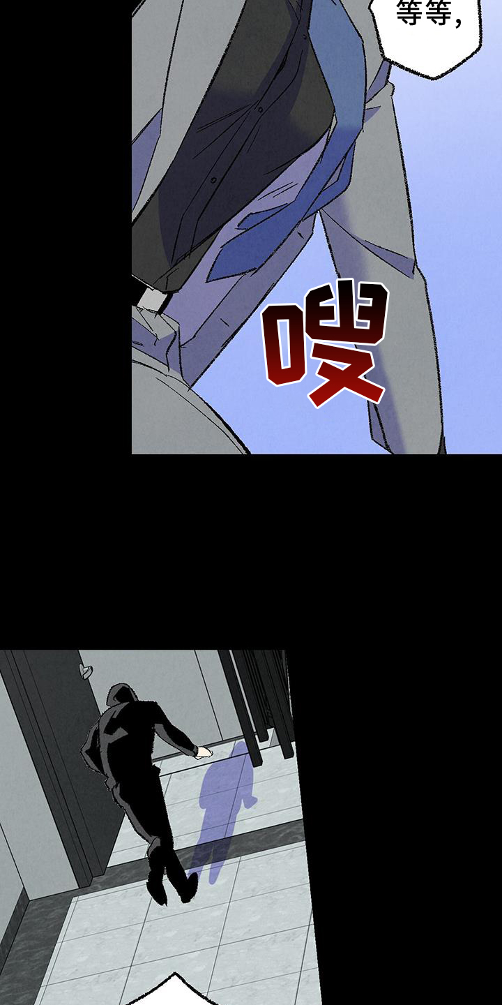 第132章：【第二季】不知道更好10