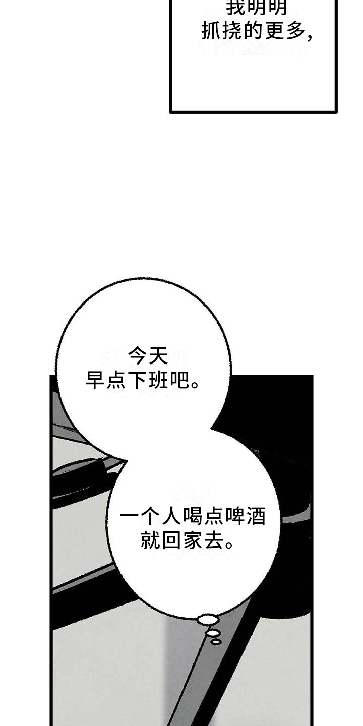 第92章：【第二季】棋子1
