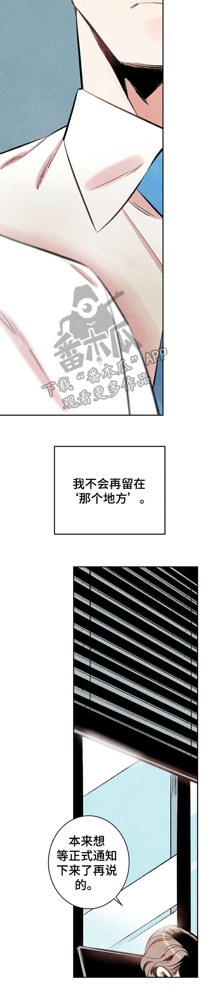 第14章：研修会7