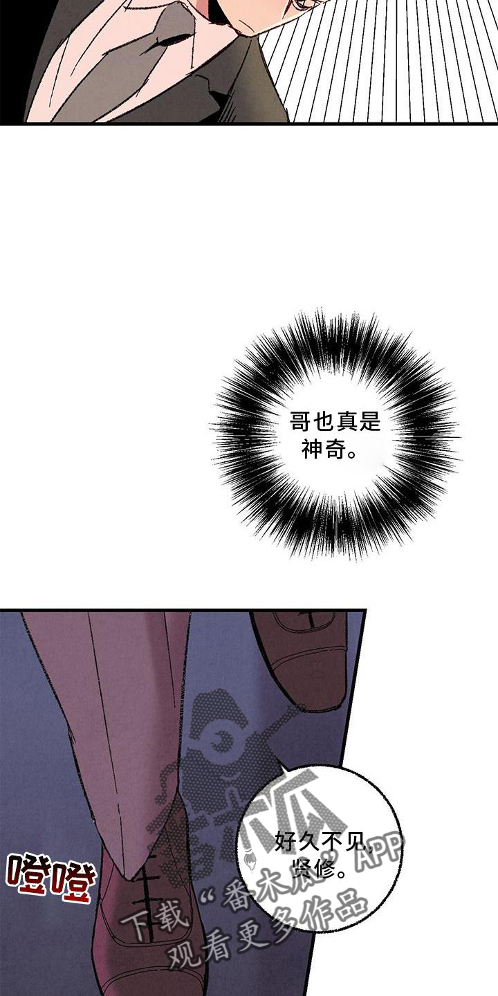 第117章：【第二季】重新介绍17