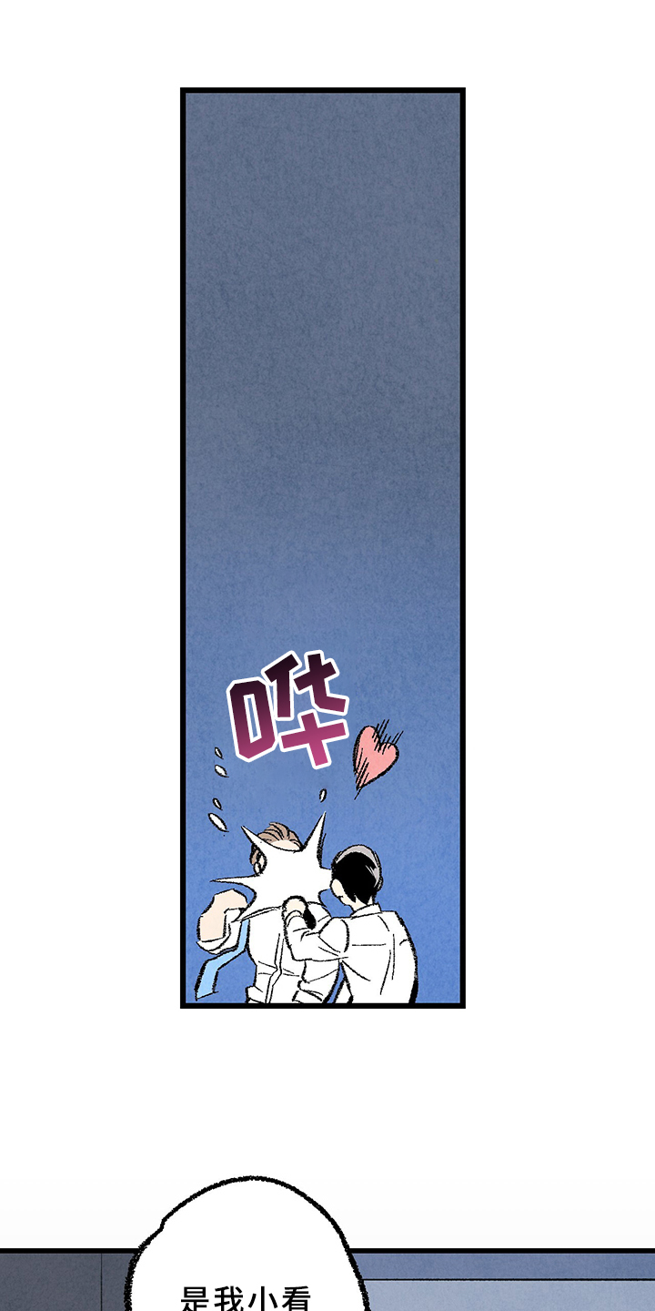 第67章：【第二季】打扫一下吧16