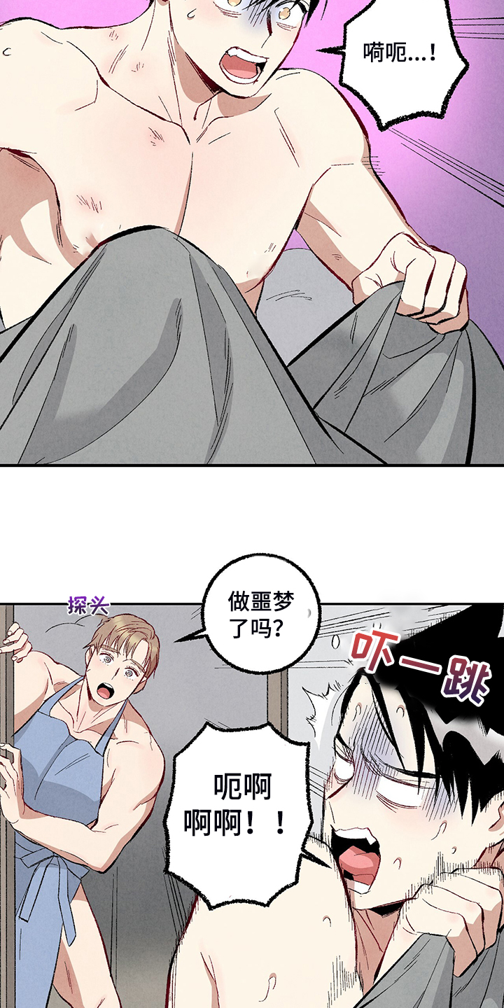 第77章：【第二季】重复的梦5