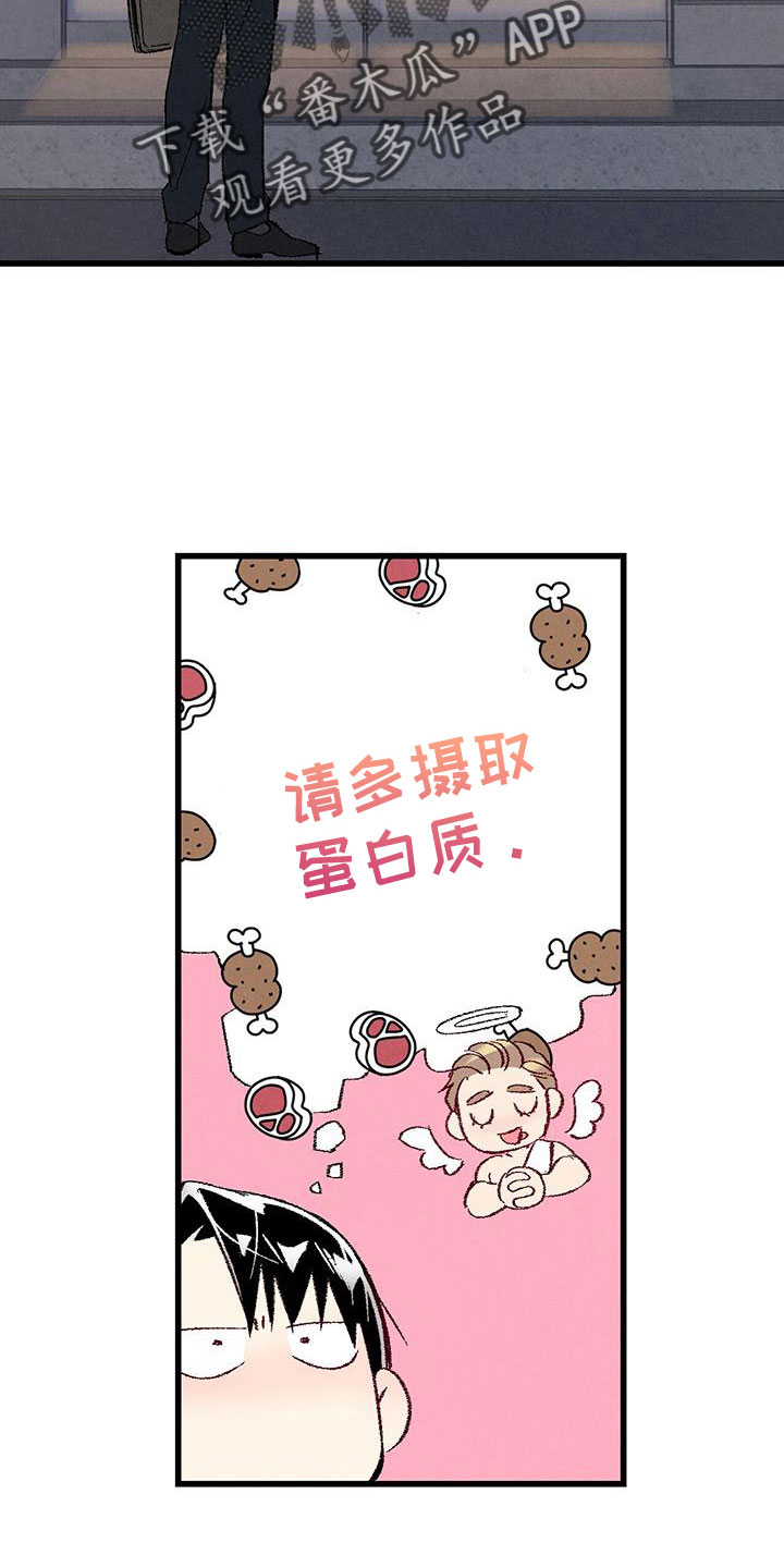 第123章：【第二季】格外的空3