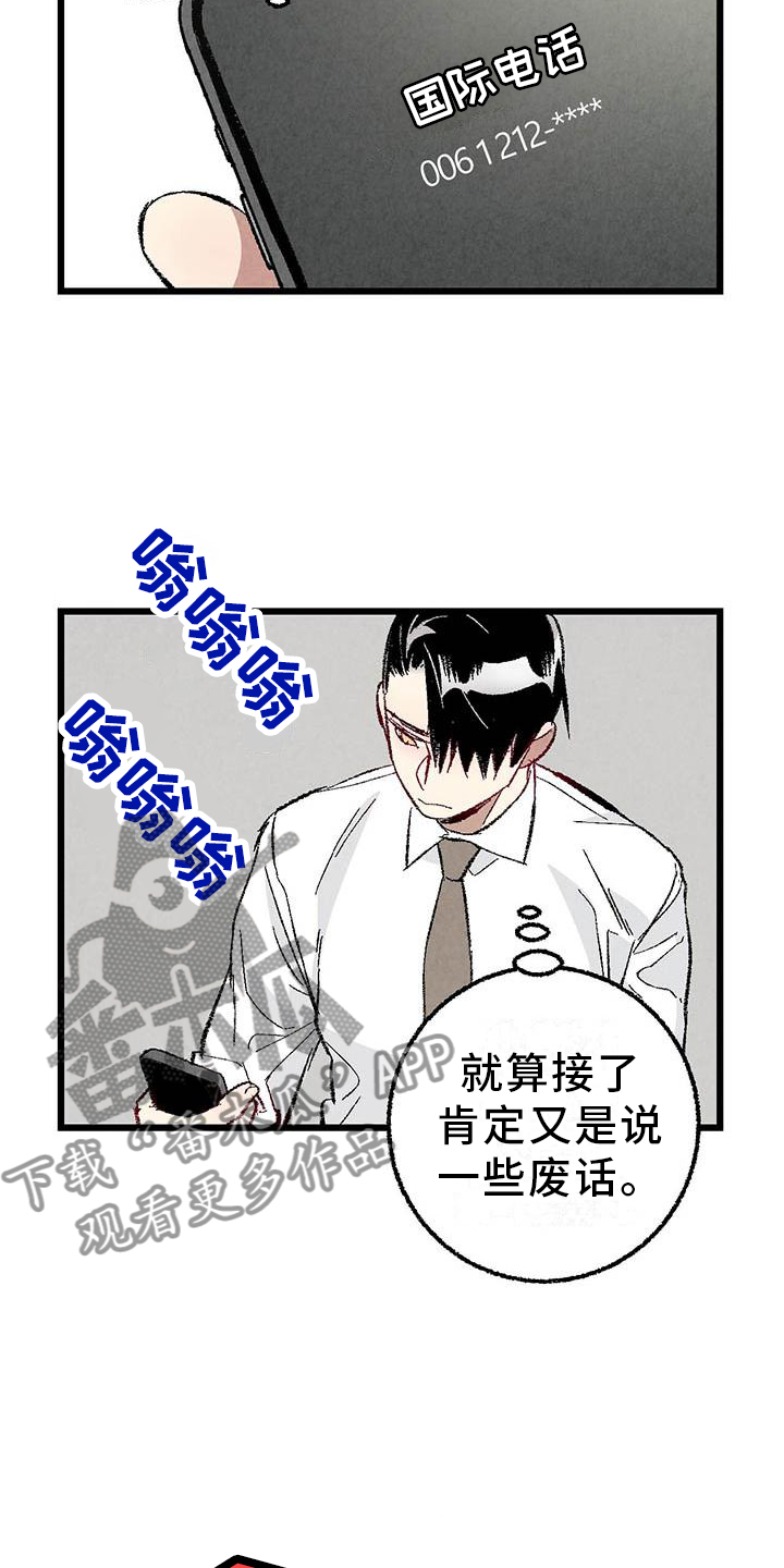 第94章：【第二季】回到原点13