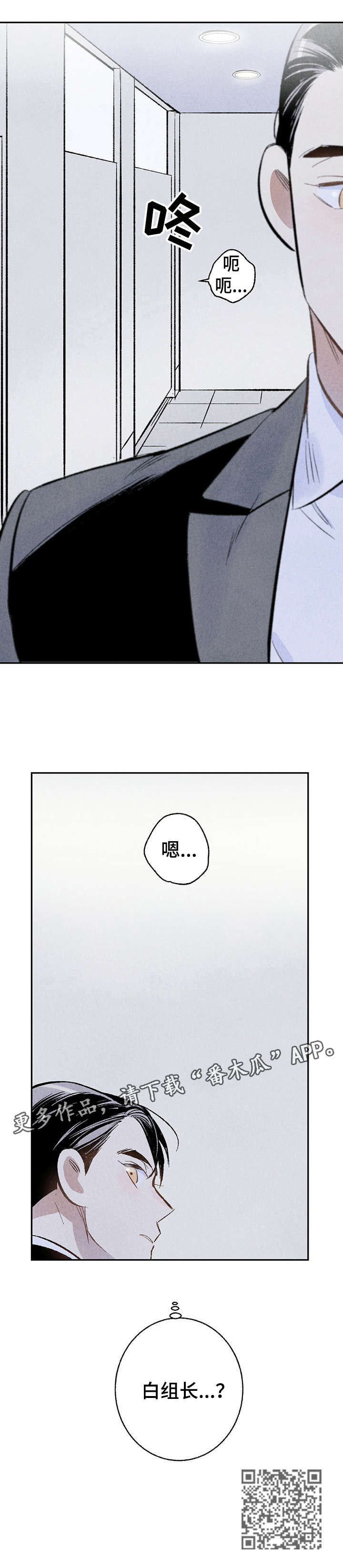 第5章：阳台6