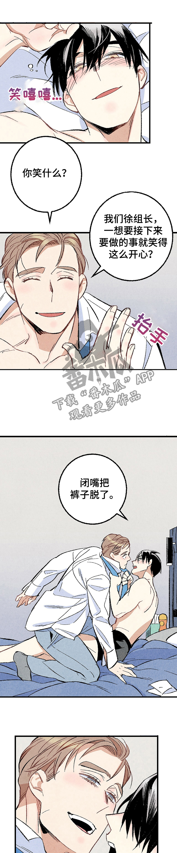 第56章：带走7