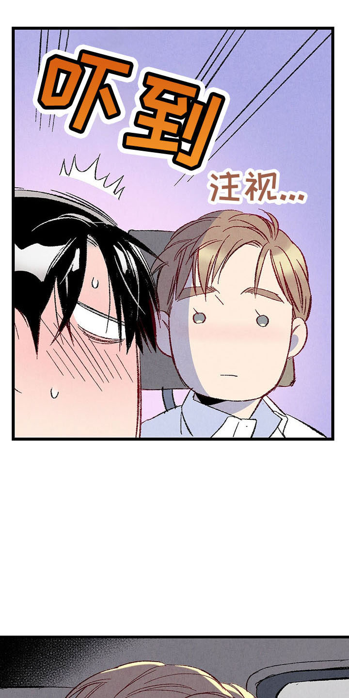 第100章：【第二季】去你家9