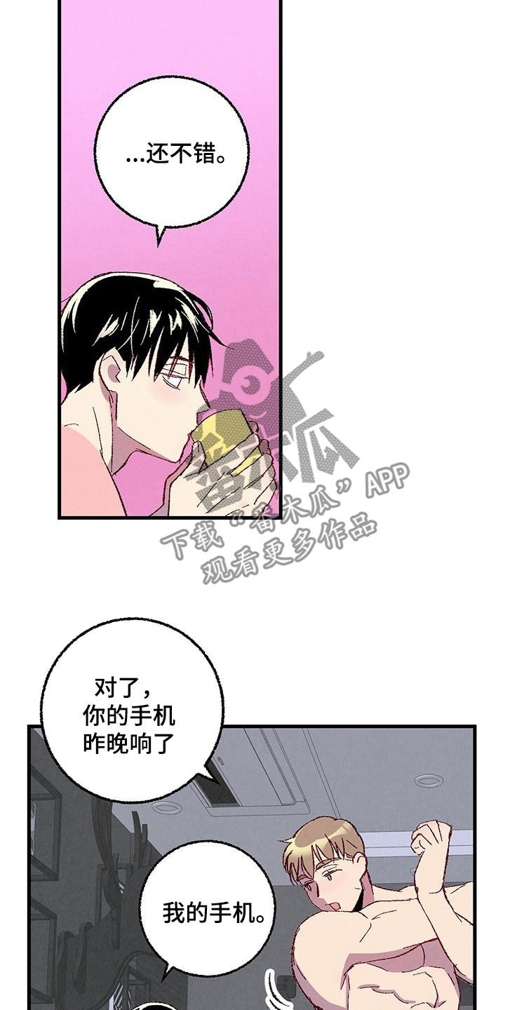 第137章：【第二季】星期五10