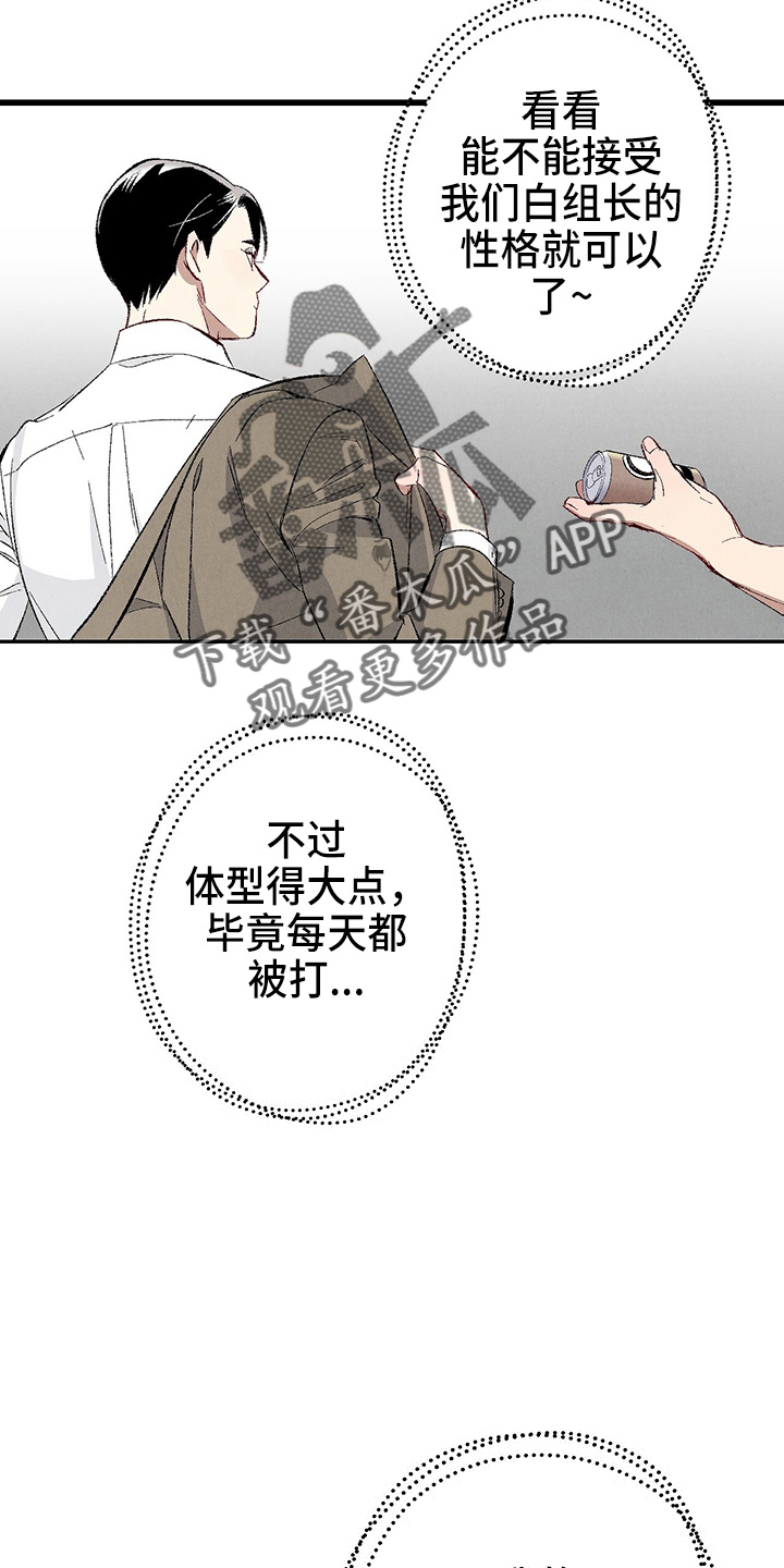 第96章：【第二季】吓到38
