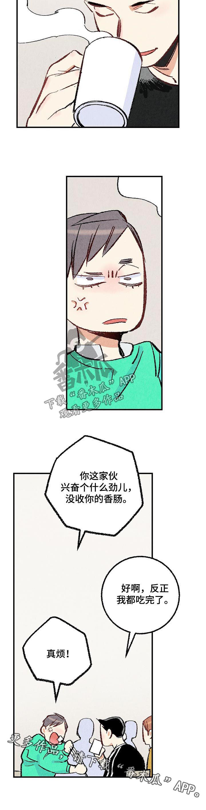 第34章：净化精神11