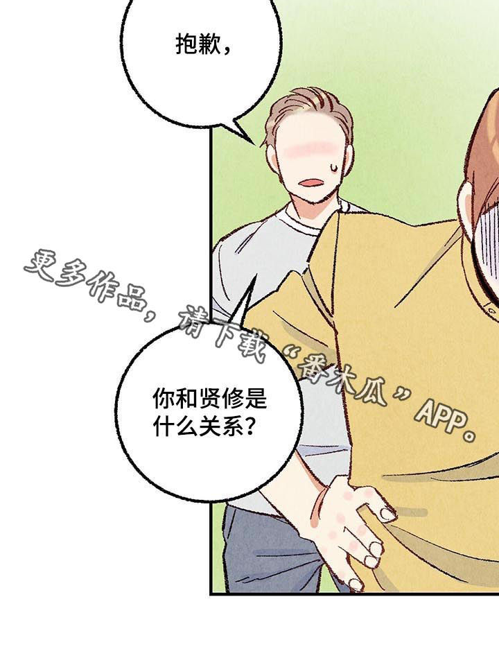 第36章：美人11