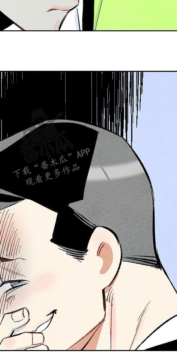 第21章：篮球2