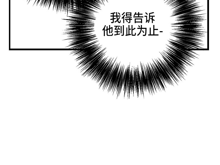 第89章：【第二季】刺眼35