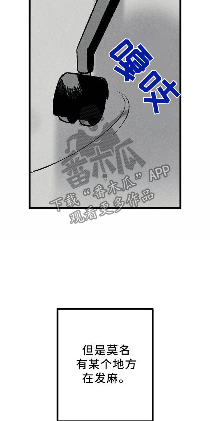 第92章：【第二季】棋子2