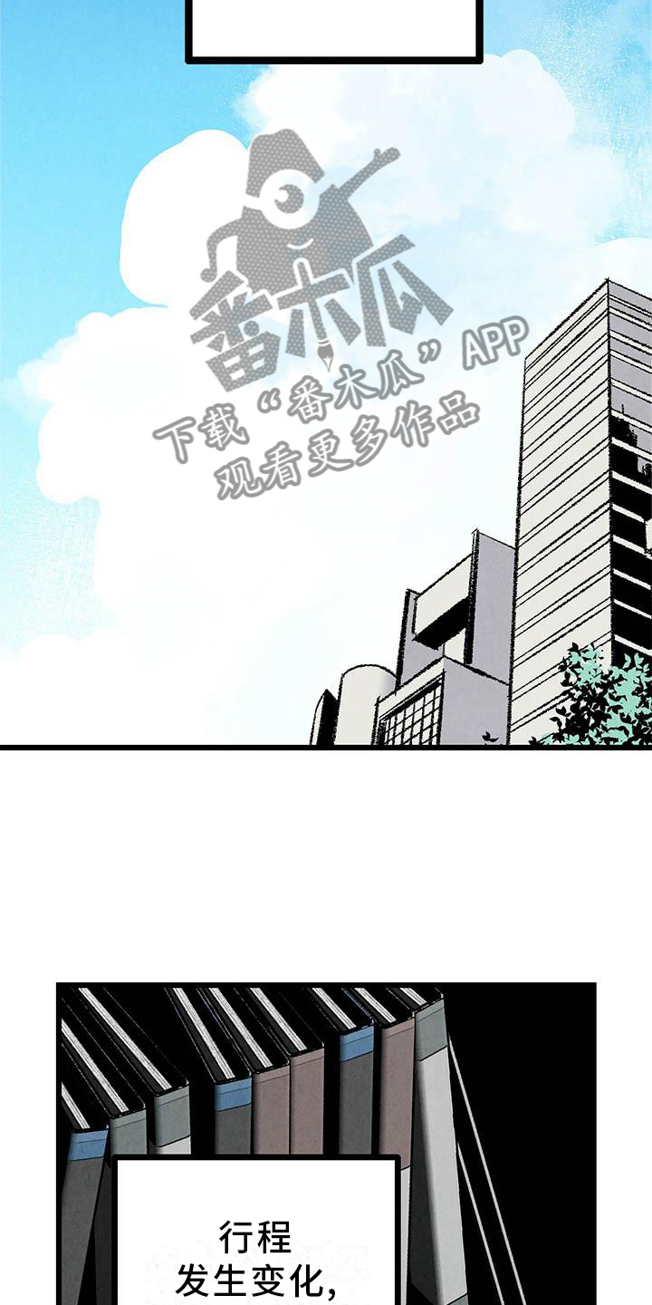第93章：【第二季】朋友13
