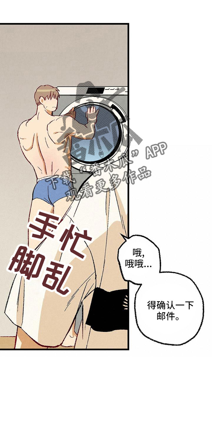 第104章：【第二季】还没结束9