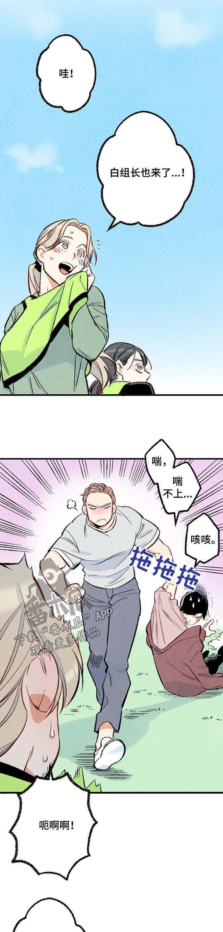 第42章：我会很轻的10