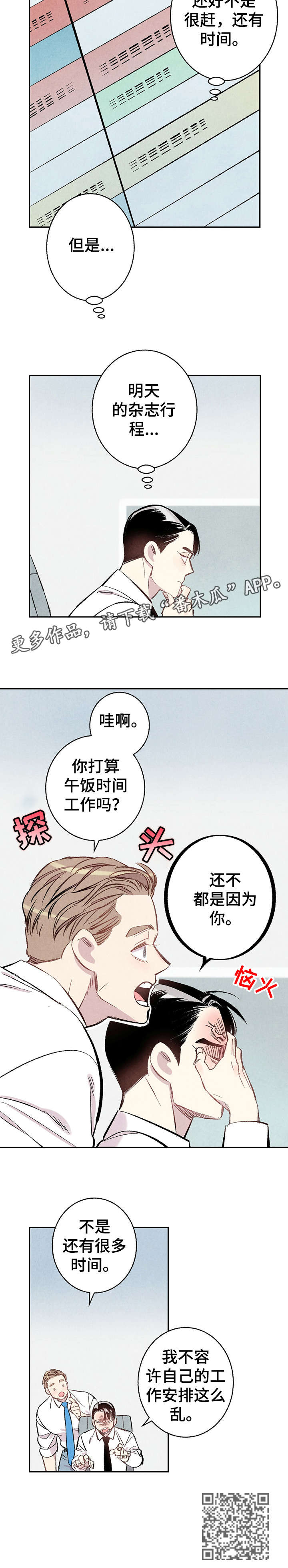 第13章：不容许10