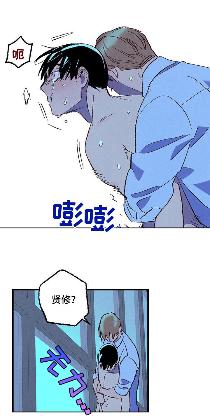 第136章：【第二季】想哭20