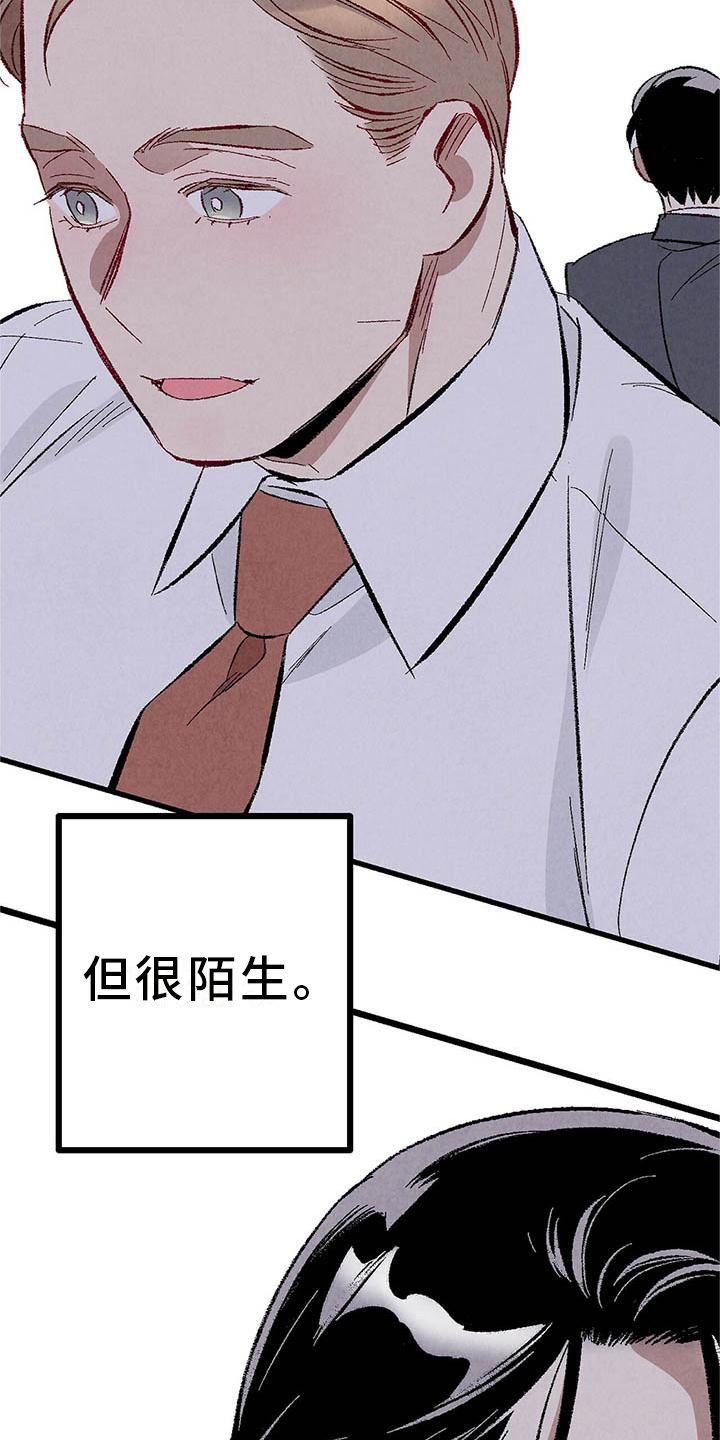 第92章：【第二季】棋子4