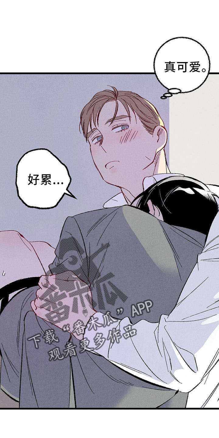 第99章：【第二季】捉弄人14