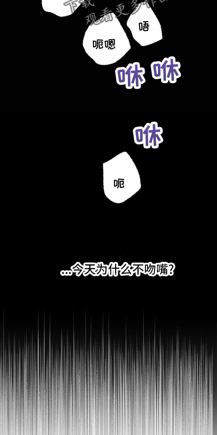 第121章：【第二季】难过14