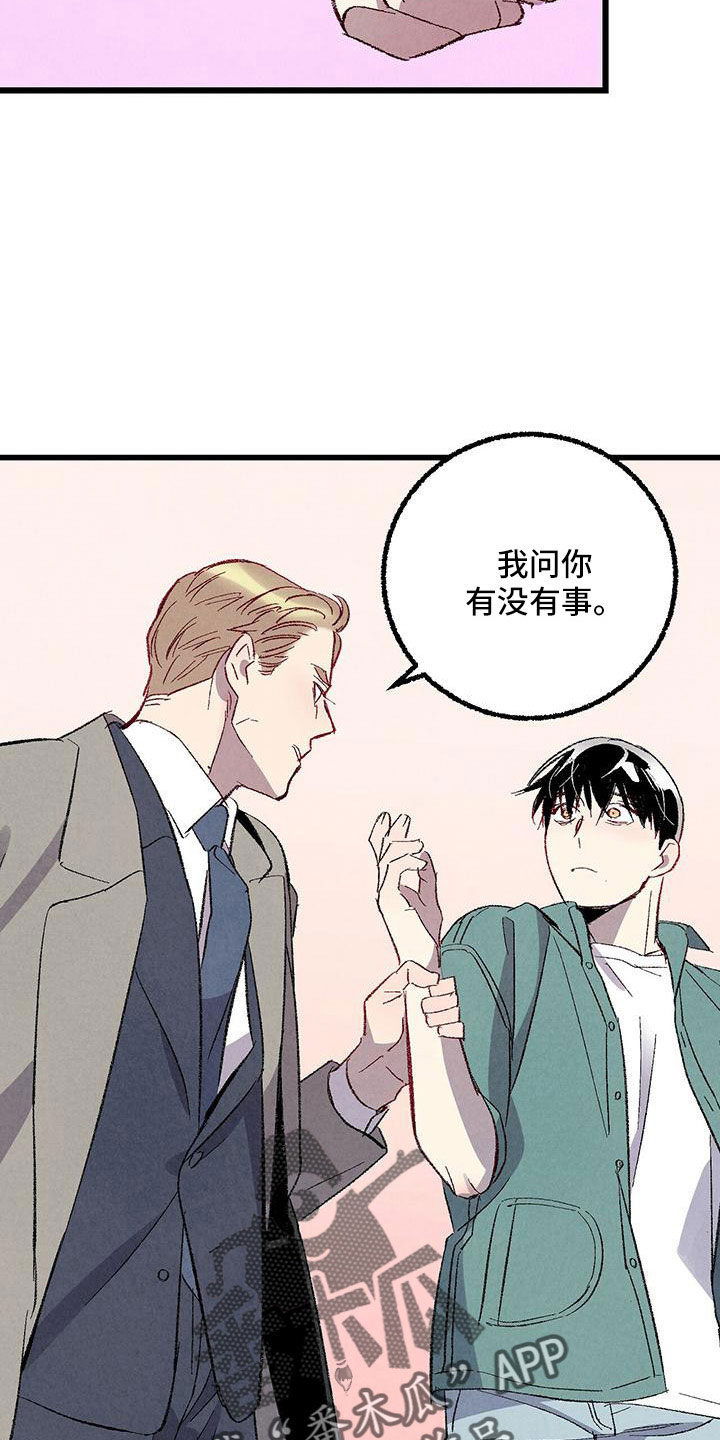 第107章：【第二季】不要1