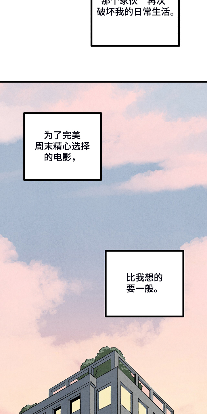 第71章：【第二季】私自串门9