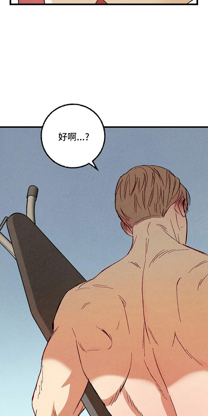 第104章：【第二季】还没结束19