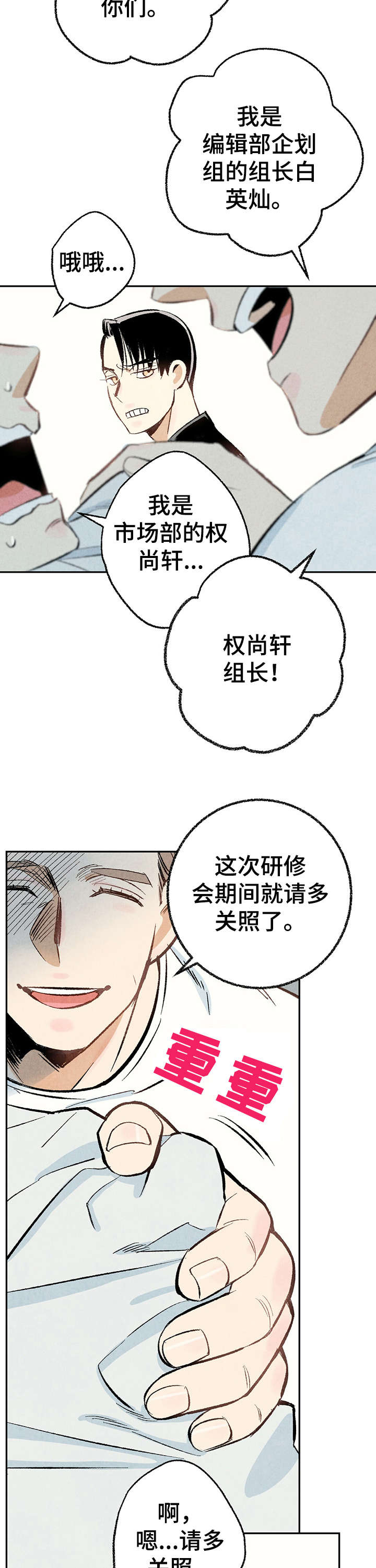 第16章：给我6