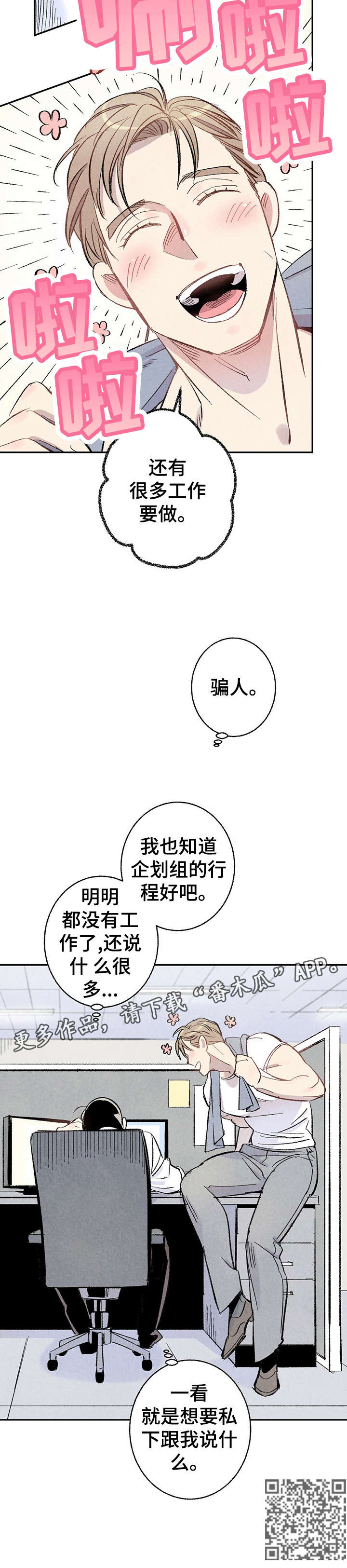 第9章：咖啡7