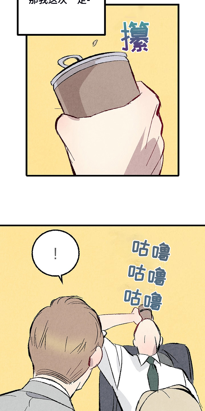 第88章：【第二季】小心试探22