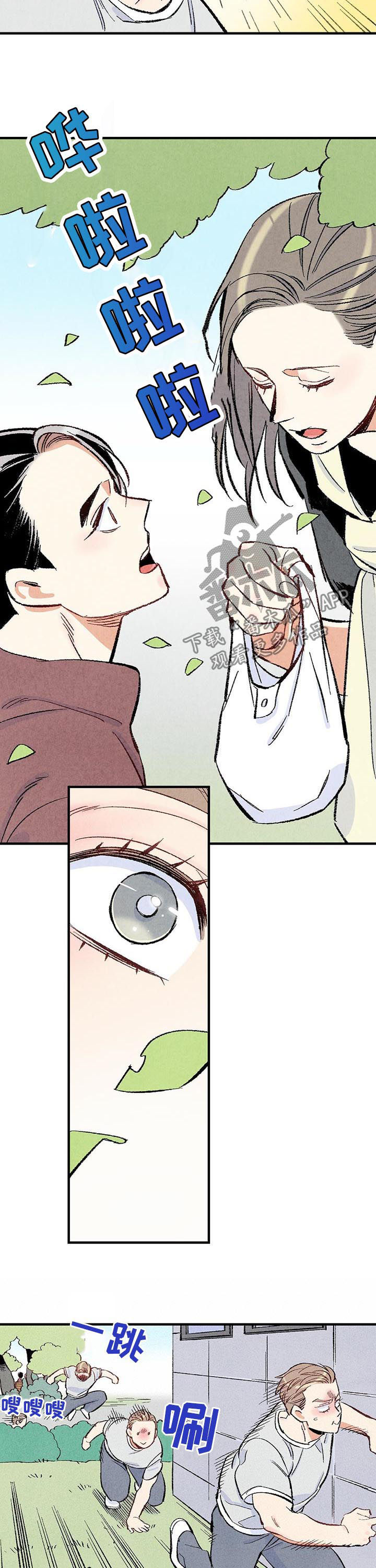 第36章：美人3