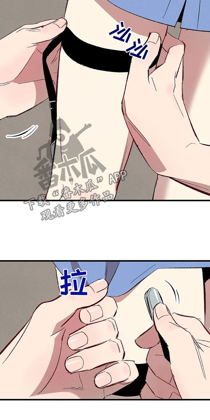 第138章：【第二季】不想上班7