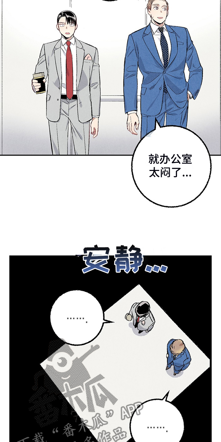 第86章：【第二季】喜欢欺负你2