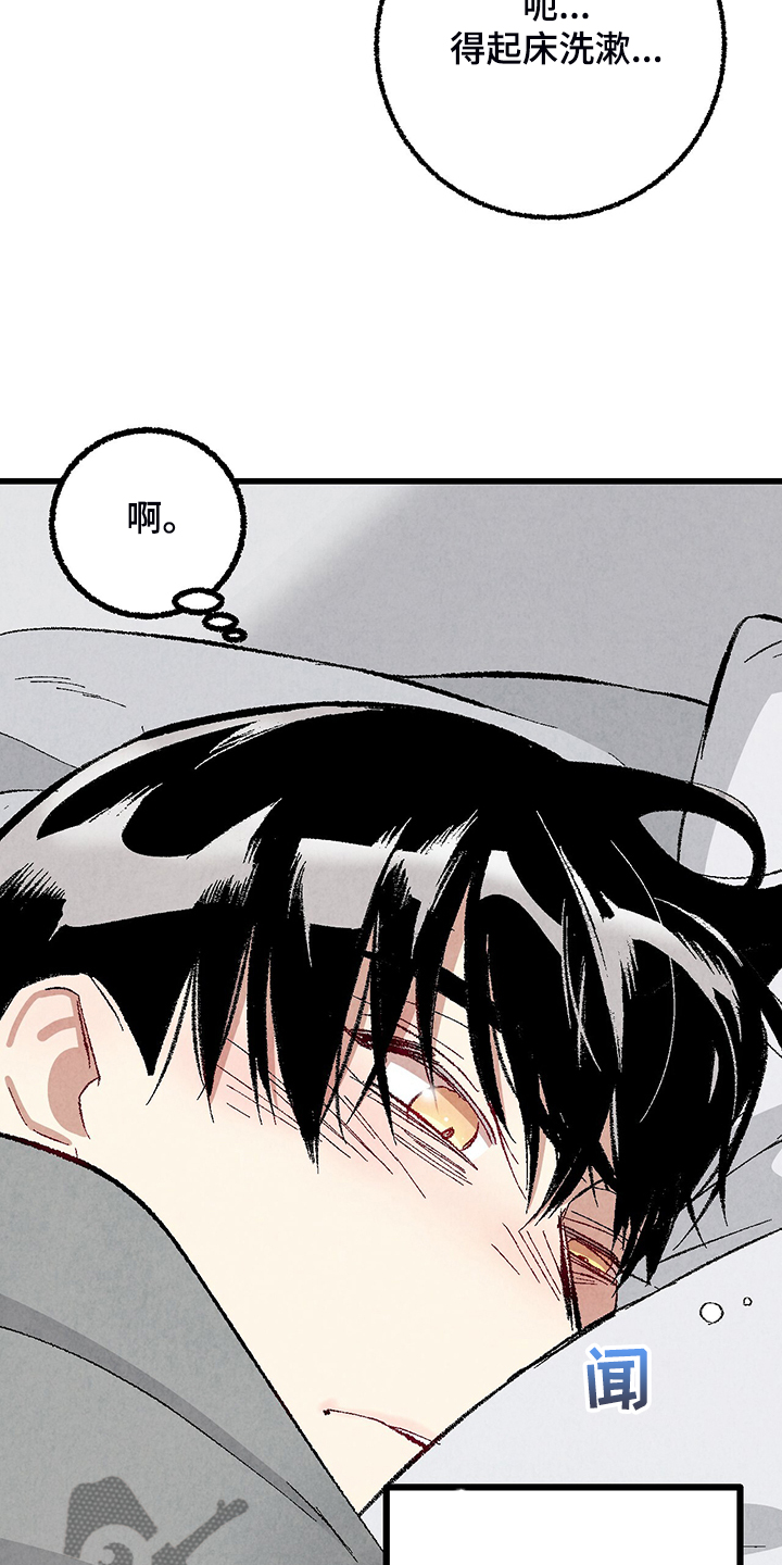 第77章：【第二季】重复的梦23