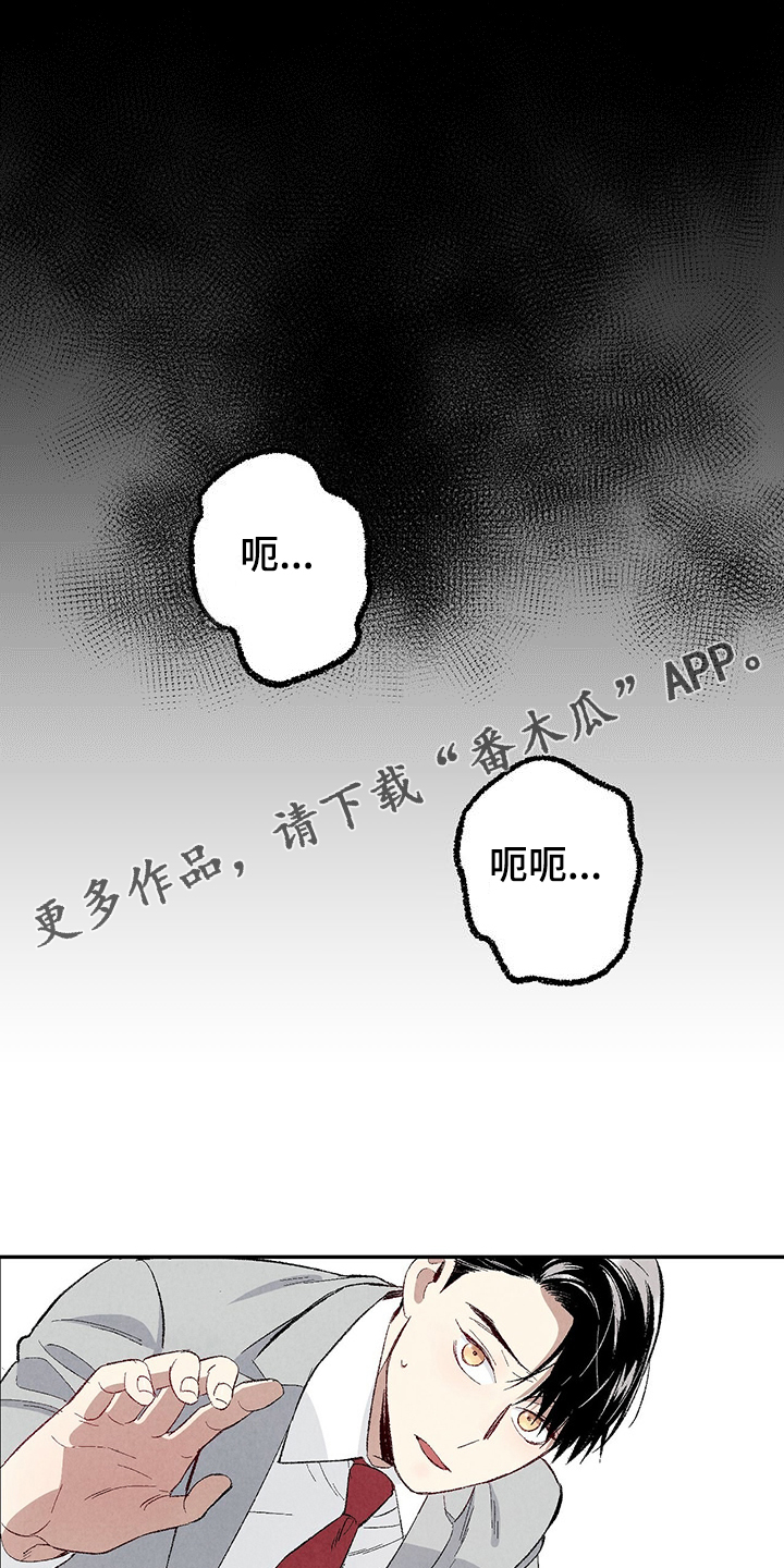 第85章：【第二季】越来越难对付了0