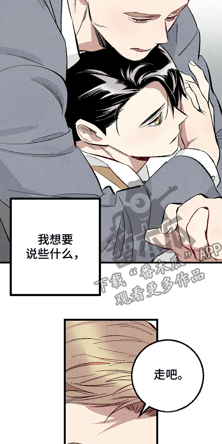 第80章：【第二季】查到了10
